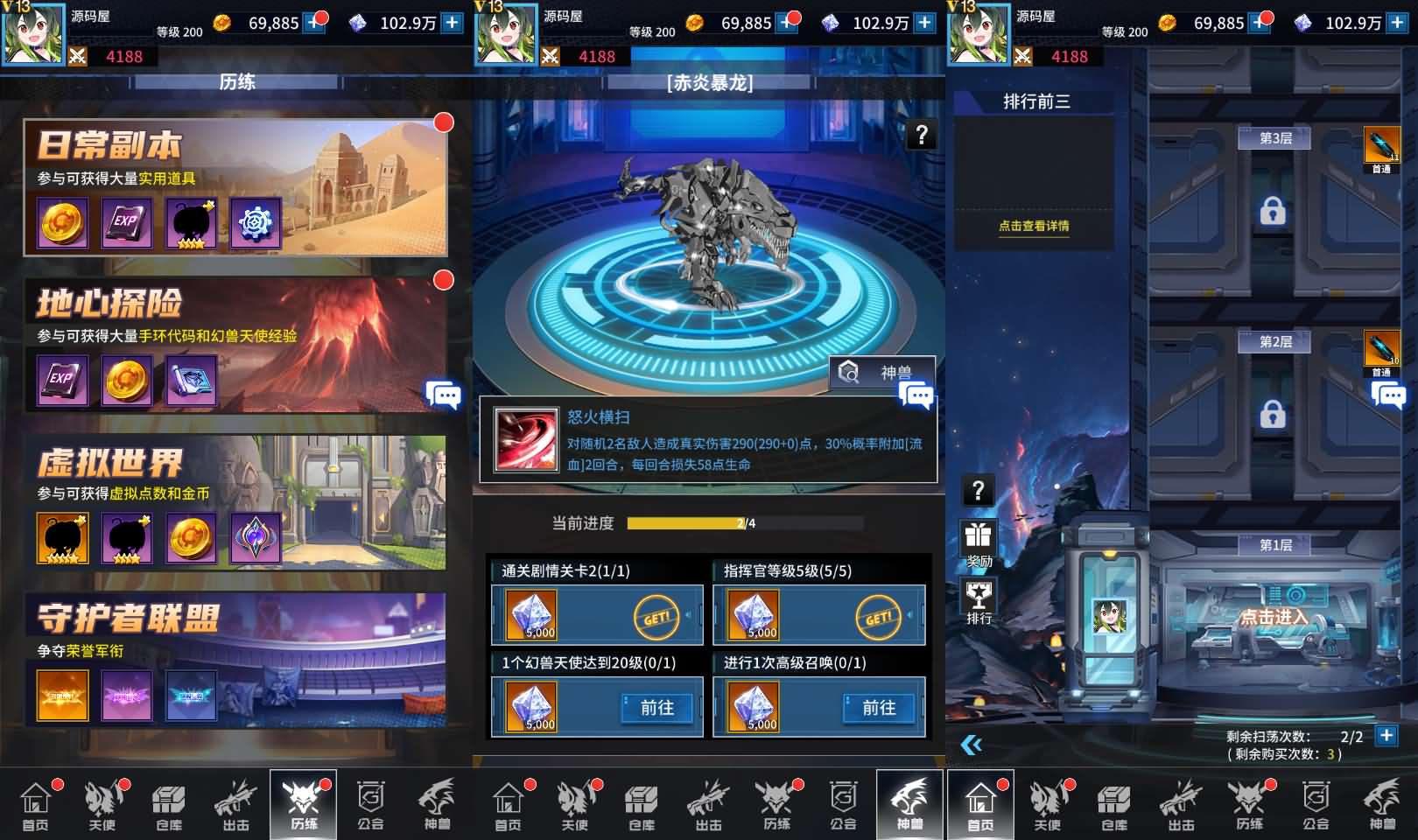 稀有放置卡牌手游【出站！追击！/幻兽天使联盟】最新整理Linux手工服务端 安卓 GM配套物品后台 详细搭建教程