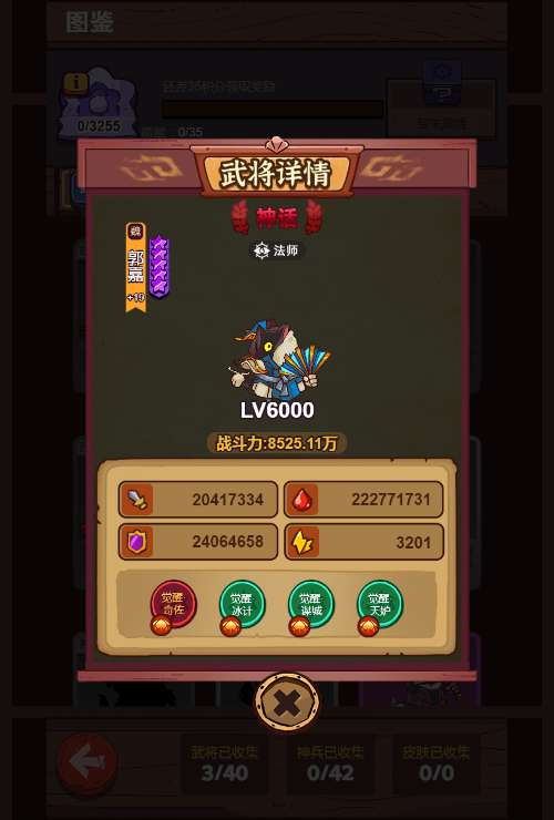 稀有三国开箱H5游戏【咸鱼之王内购修复版】2024最新整理单机一键即玩镜像服务端+Linux手工服务端+原生apk+运营后台+教程【站长亲测】