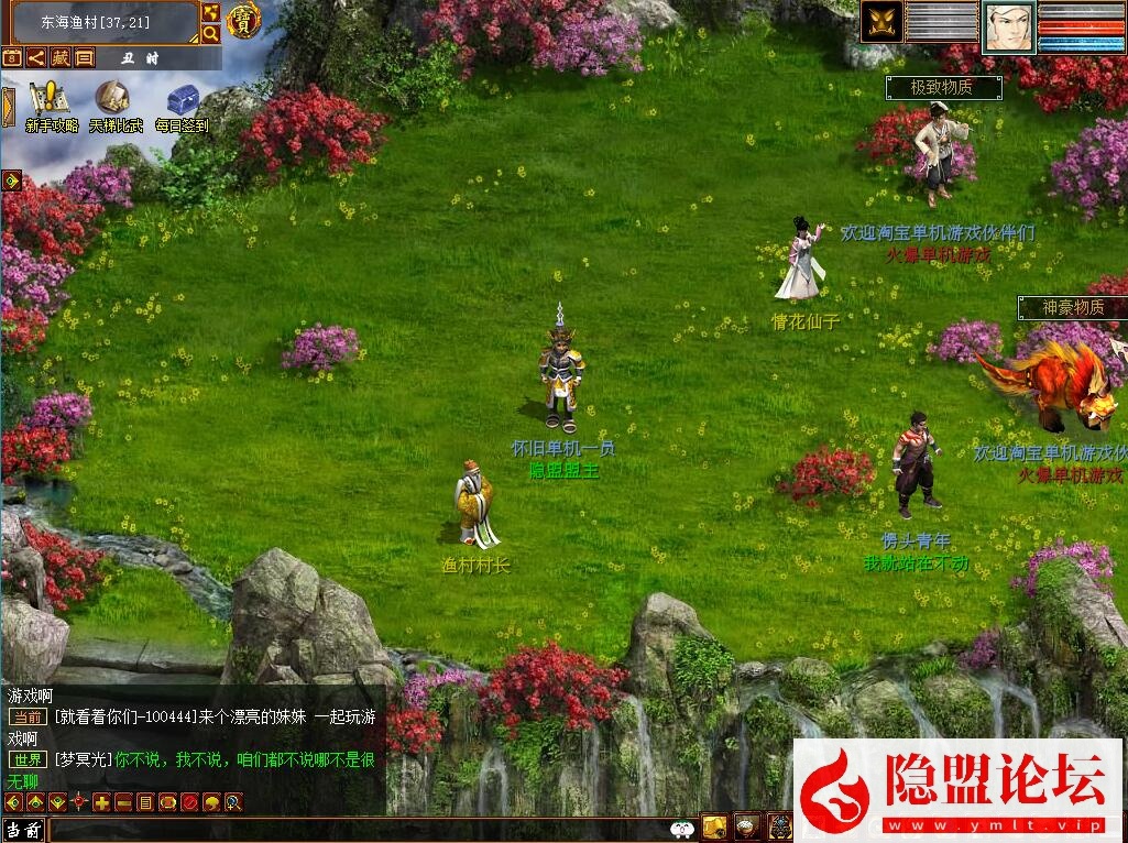 最新整理新大话西游2一键单机版解压即撸仿官经典3UI精修4族怀旧假人圣/心猿14称谓一键助战 配套GM工具