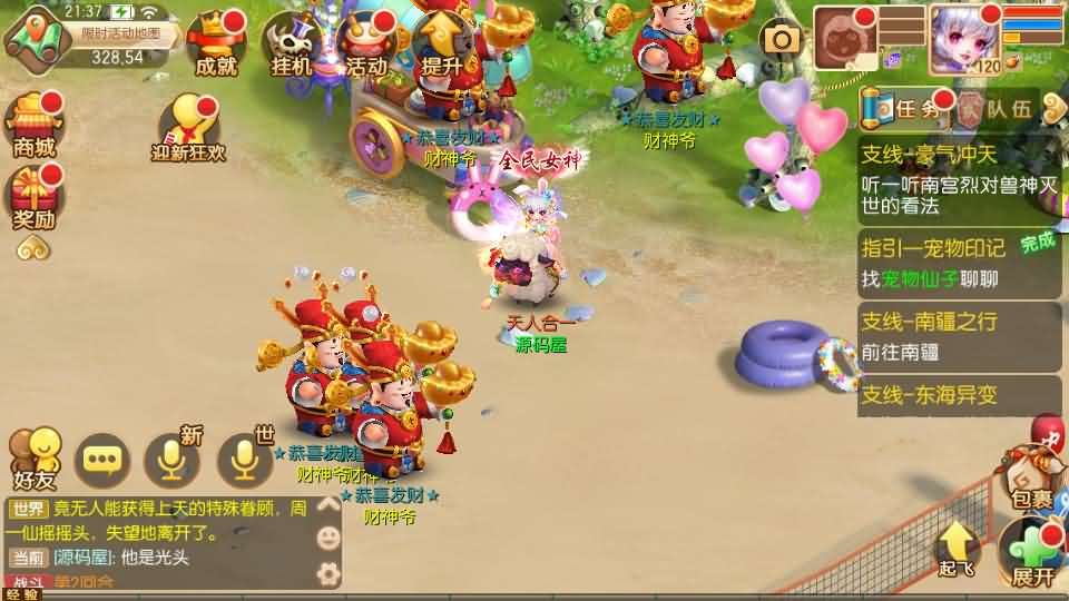 Q萌回合手游梦幻诛仙14职业【斩神梦诛】最新整理Linux手工服务端 安卓苹果双端 GM后台 详细搭建教程