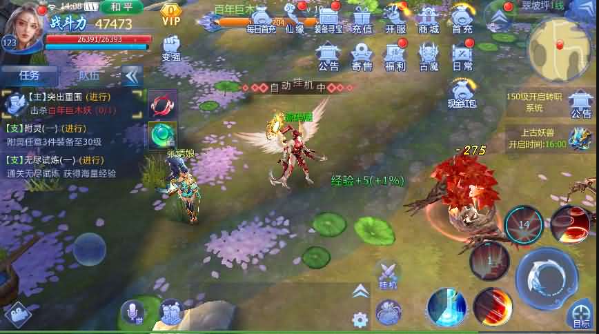 唯美3D仙侠手游【魔天记3D】最新整理Win一键既玩服务端+GM运营后台+视频教程【站长亲测】