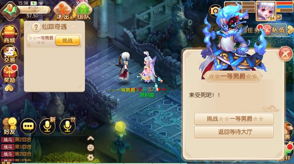 Q萌回合手游梦幻诛仙14职业【洪荒梦诛】最新整理手工端+安卓苹果双端+GM后台+详细搭建教程