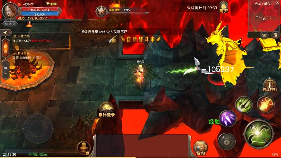 3D魔幻手游【全民奇迹荣耀奇迹突破21E】最新整理WIN系服务端 安卓 GM工具 GM后台 详细搭建教程 视频教程