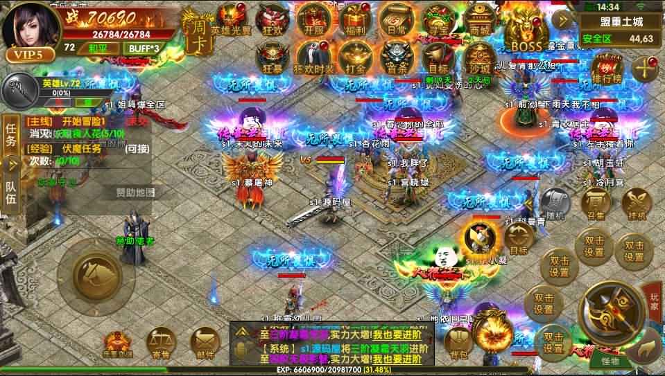 幽冥传奇手游【全新三职业幽冥神州3】最新整理WIN系一键即玩服务端+安卓苹果双端+GM后台+假人陪玩+详细搭建教程