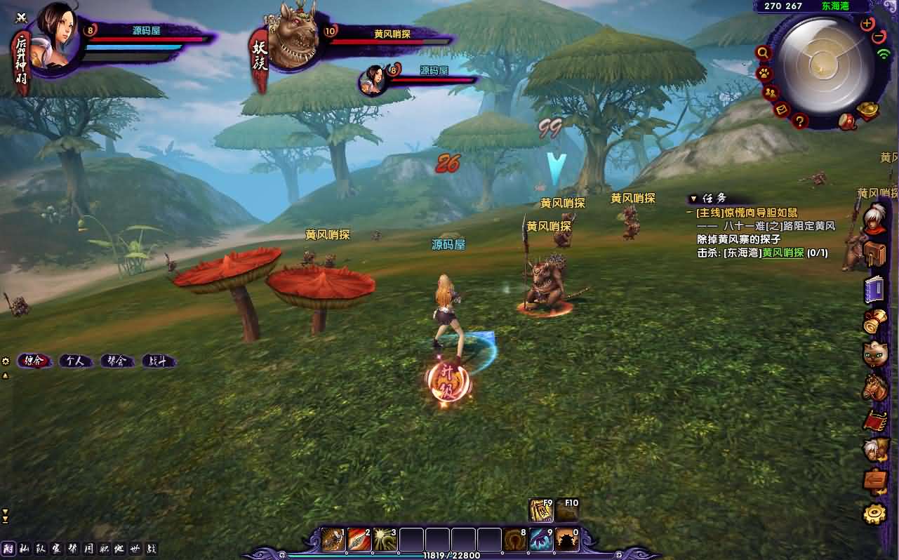 3D魔幻端游【情缘最游记】最新整理Win系服务端 网页注册 GM后台 修改教程 PC客户端 详细搭建教程