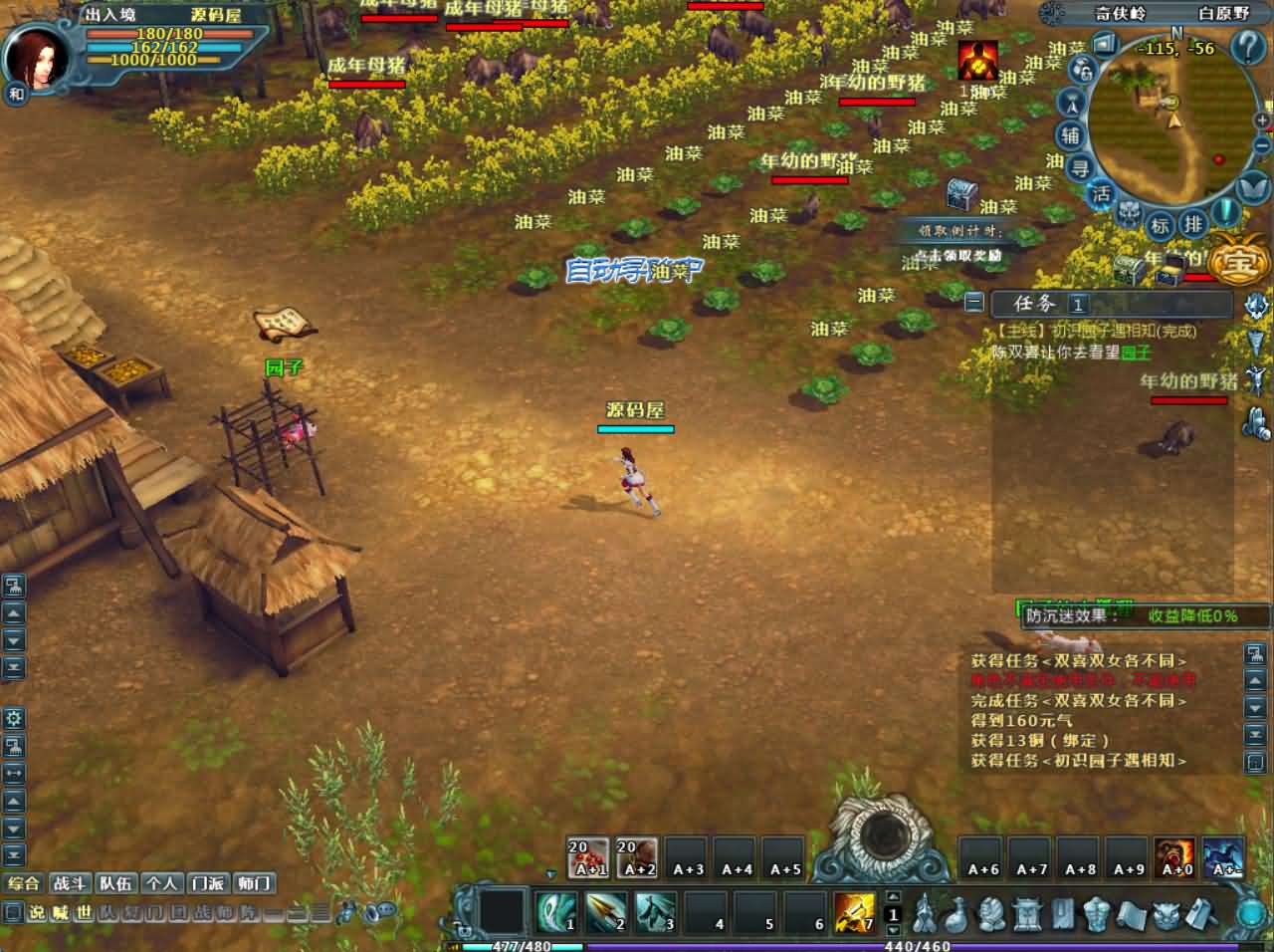 典藏武侠3D端游【千年之王】最新整理Win系服务端 网页注册 PC客户端 详细搭建教程