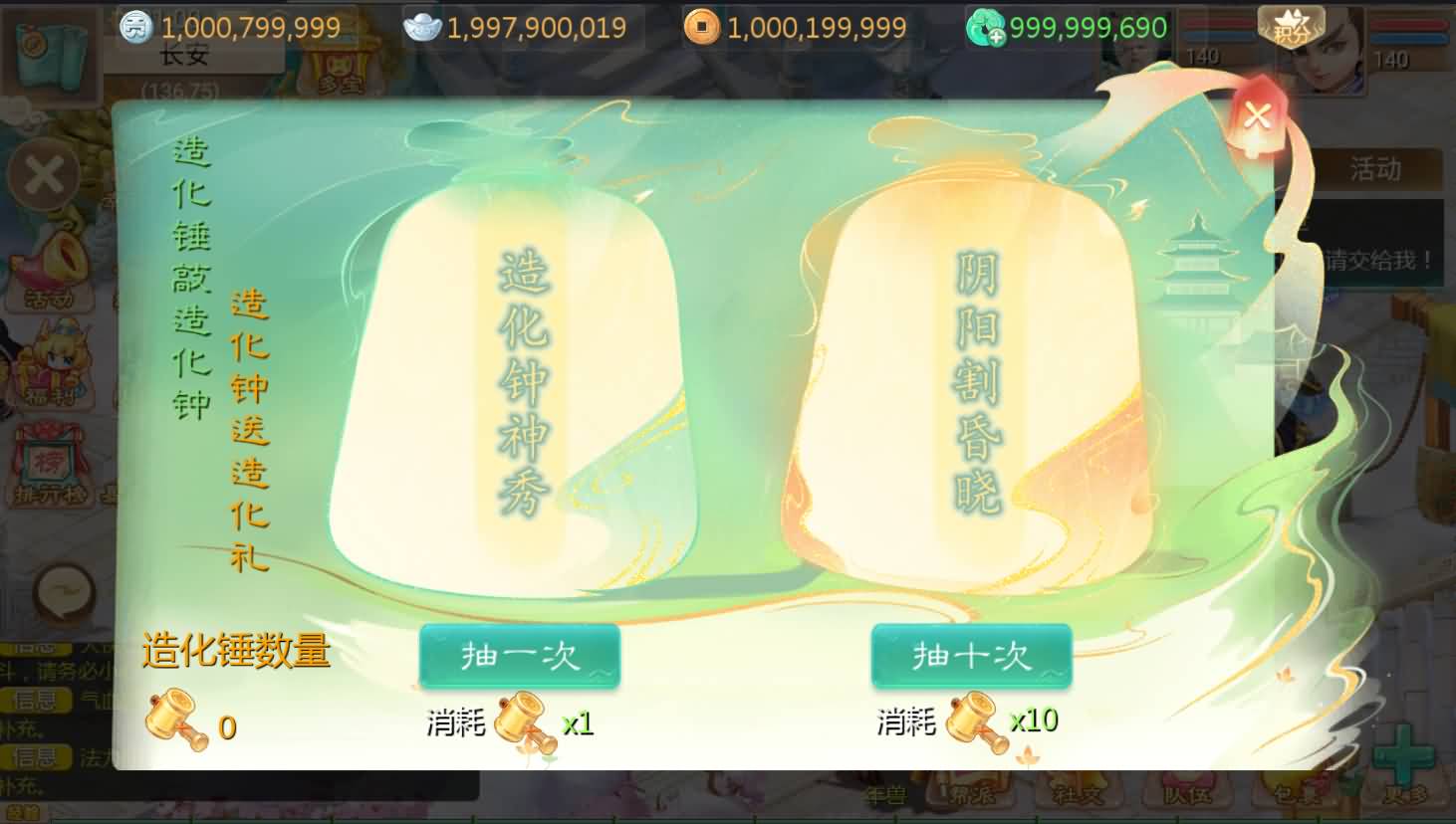 大话回合手游【最新引擎之缥缈内丹修复完整版】最新整理Linux手工服务端 安卓苹果双端 管理后台 详细搭建教程