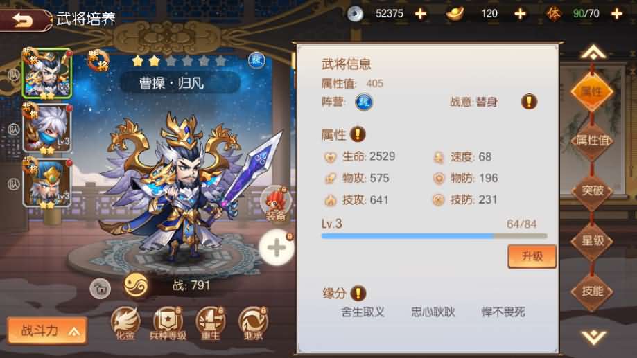 稀有3D横版卡牌回合手游【兵临三国】最新整理商业Ubuntu手工服务端 管理后台 GM授权后台 安卓 详细搭建教程