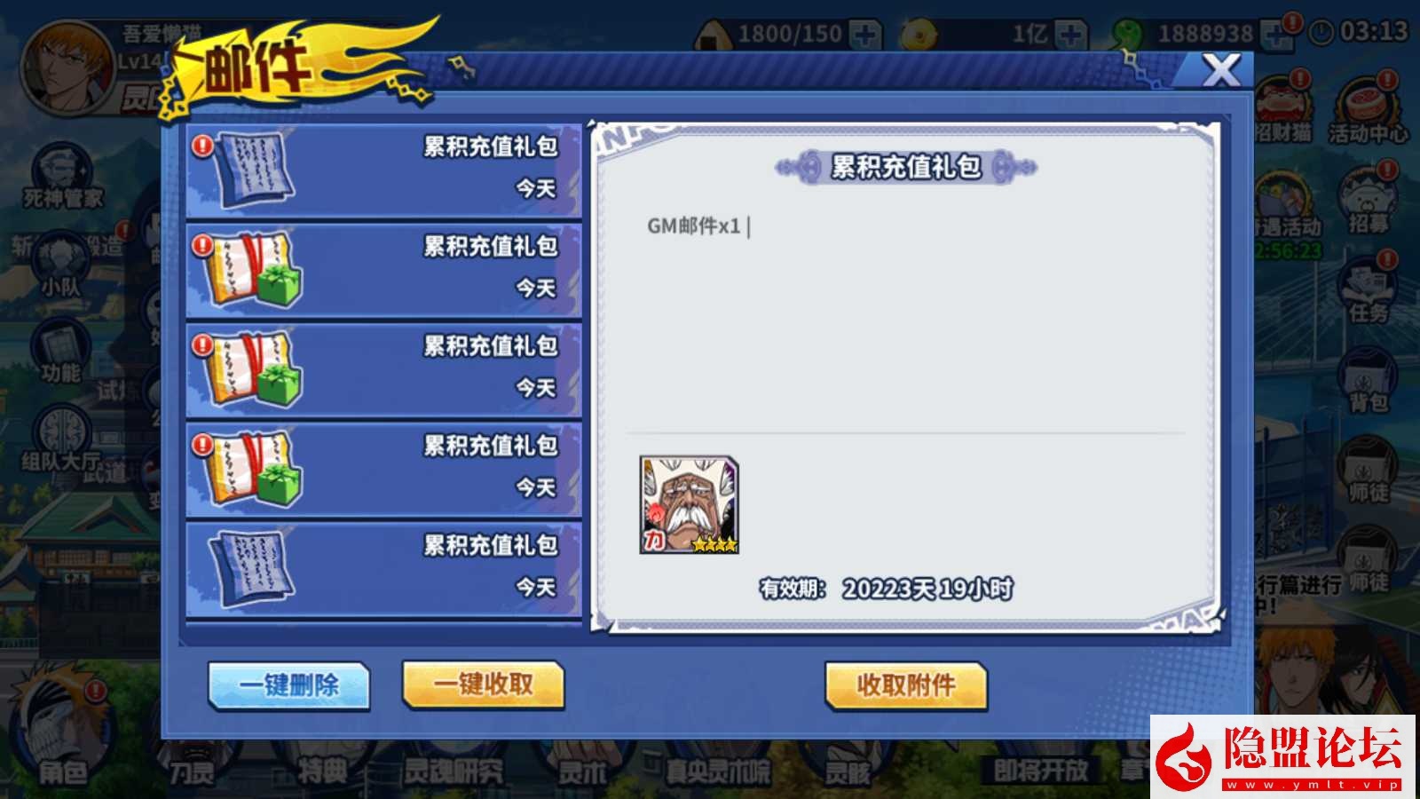 价值2千的精品手游【境界死神激斗】最新整理VM一键单机版 linux手工外网端 视频教程 授权GM后台 双端