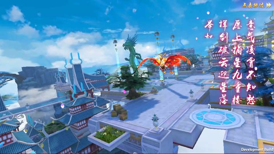 仙侠3D手游【仙变3又名牧仙记】最新整理跨服双区完美修复商业端+智能假人+安卓苹果双端+GM授权后台+详细搭建教程