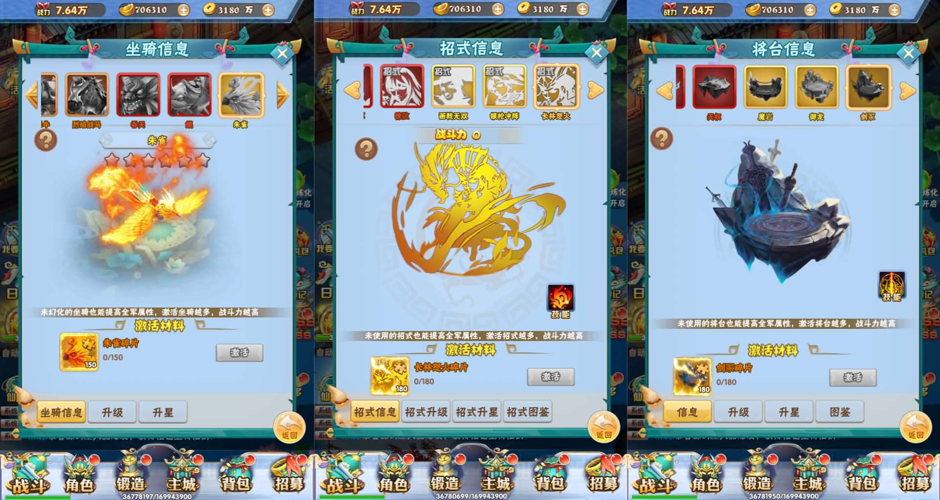 三网H5游戏【万剑OL】最新整理Win系服务端 多区跨服 GM授权后台 简易APK 详细搭建教程