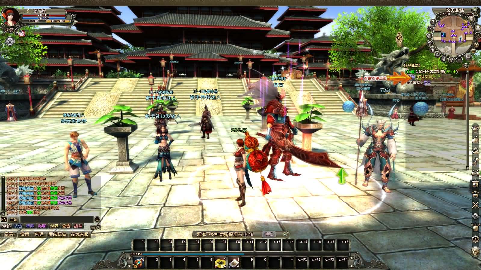 3D魔幻神话端游【龙OL之梦游仙境刺绣防官同步版】最新整理Win系服务端 网页注册 GM工具 GM命令 PC客户端 详细搭建教程 视频教程