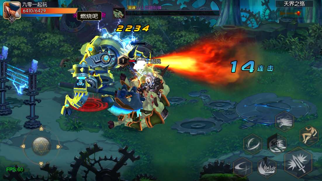 经典横版闯关手游【追忆阿拉德60帧之决战安图恩】2024整理单机一键即玩镜像端 Linux本地学习手工端 懒人助手 运营后台 新版GM授权后台 安卓苹果双端 教程【站长亲测】