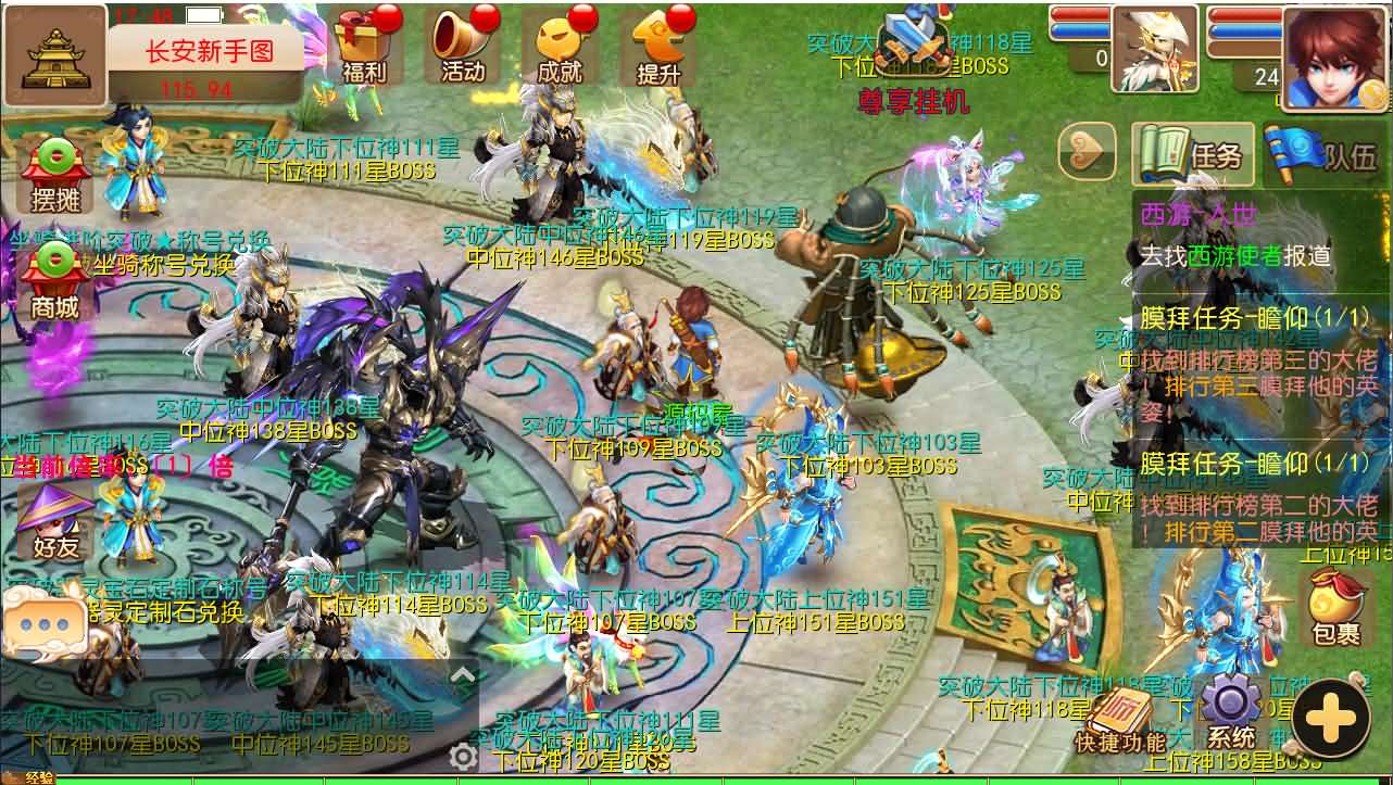 MT3换皮MH【逆战大海龟尊享挂机修复版】最新整理Linux手工服务端 安卓苹果双端 GM后台 全套源码 详细搭建教程