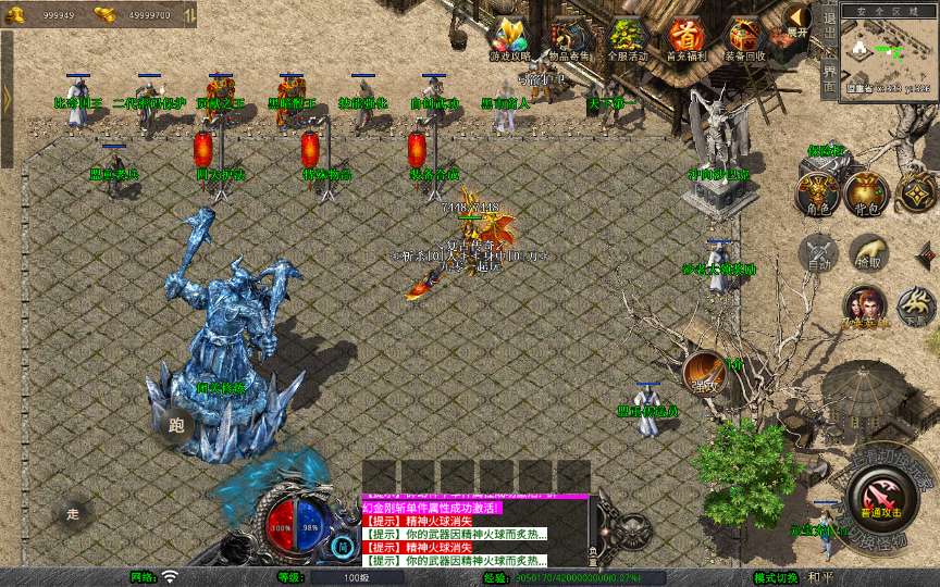 XO三端引擎传奇手游【1.85战火传奇合击版】2025整理复古服务端 叛军基地 上古禁地 影月新城 秦皇陵墓