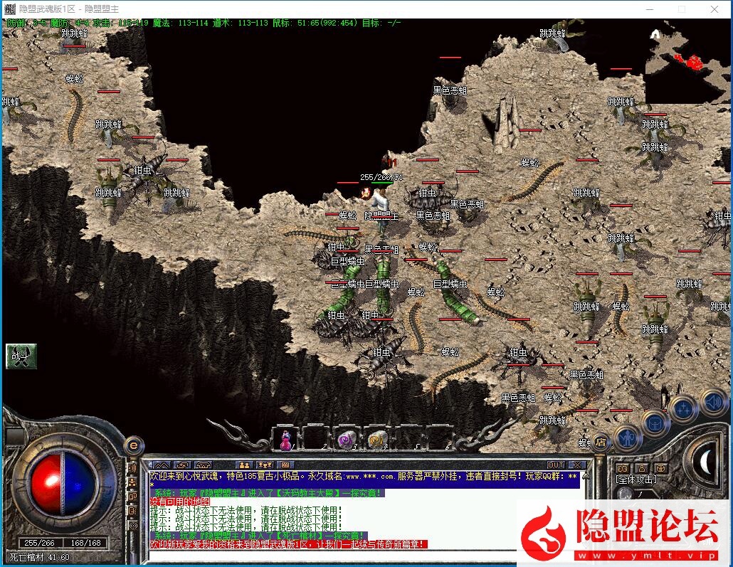 最新整理【情怀武魂185版】三职业特色小极品自动拾取自动回收武魂宝石装备升星系统 视频教程