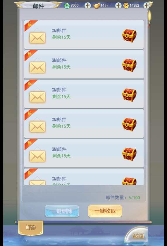 三网仙侠H5游戏【九州2之九州八荒录魔改版本】最新整理九州仙侠传H5单机一键即玩镜像端 Linux手工服务端 运营后台 GM授权后台 教程【站长亲测】