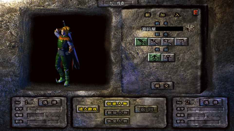 战神引擎传奇手游【九一炎龙九大陆白猪版】最新整理WIN系特色修复服务端+安卓苹果双端+GM授权物品后台+详细搭建教程-源码分享站