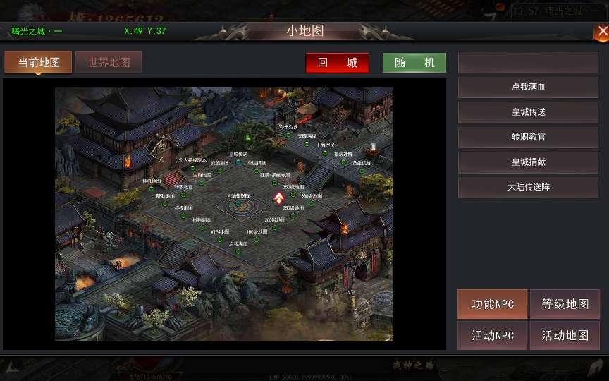 白日门传奇手游【无限刀3之刀光剑影多区跨服完整版】2024最新整理Win一键服务端 本地注册验证 GM授权后台 教程【站长亲测】