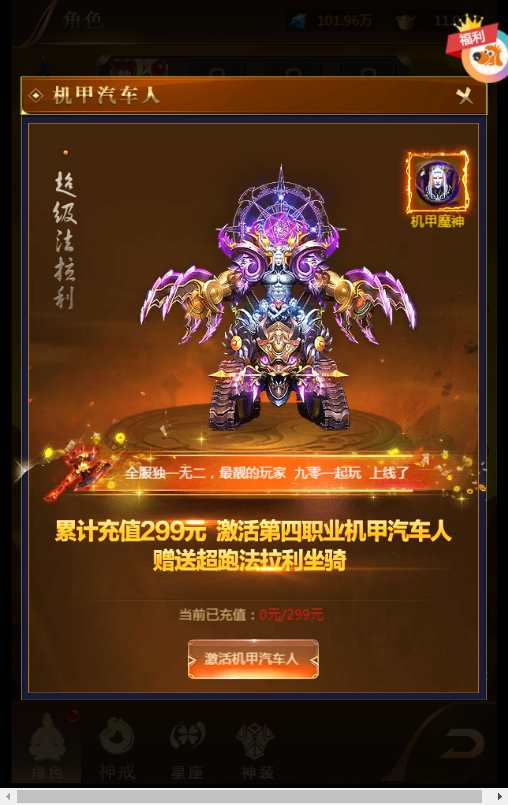 稀有三网H5游戏【山河Q传H5】2023最新整理Win一键即玩服务端 GM运营后台 教程【站长亲测】