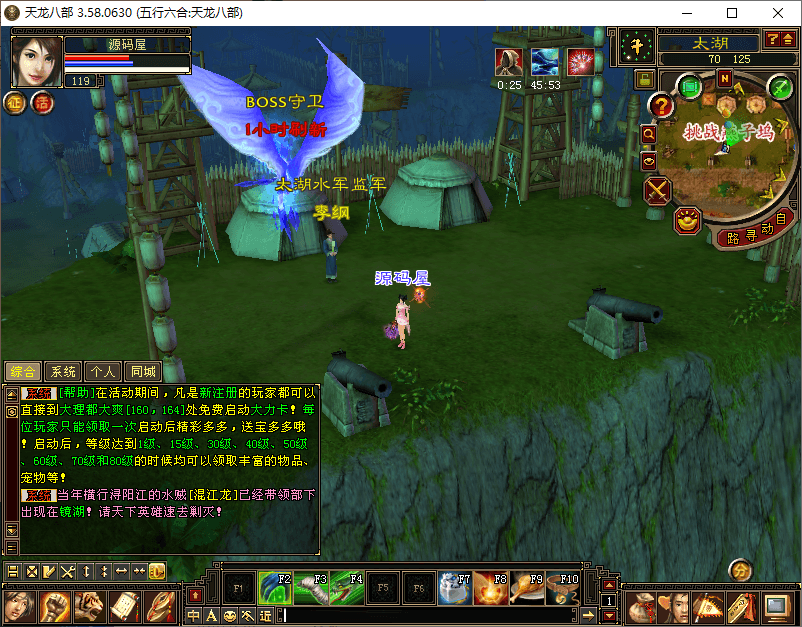 经典武侠端游【天龙八部之085复古五行六合】最新整理Linux手工服务端 PC客户端 GM工具 详细搭建教程