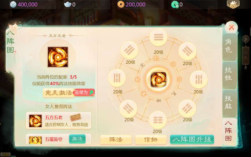 大话回合手游【最新引擎之缥缈西游八阵图版】2024整理单机一键即玩镜像端+Linux手工服务端+管理后台+教程【站长亲测】