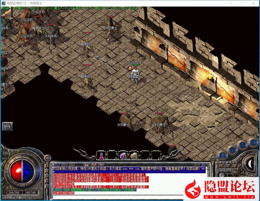 最新整理【情怀武魂185版】三职业特色小极品自动拾取自动回收武魂宝石装备升星系统 视频教程