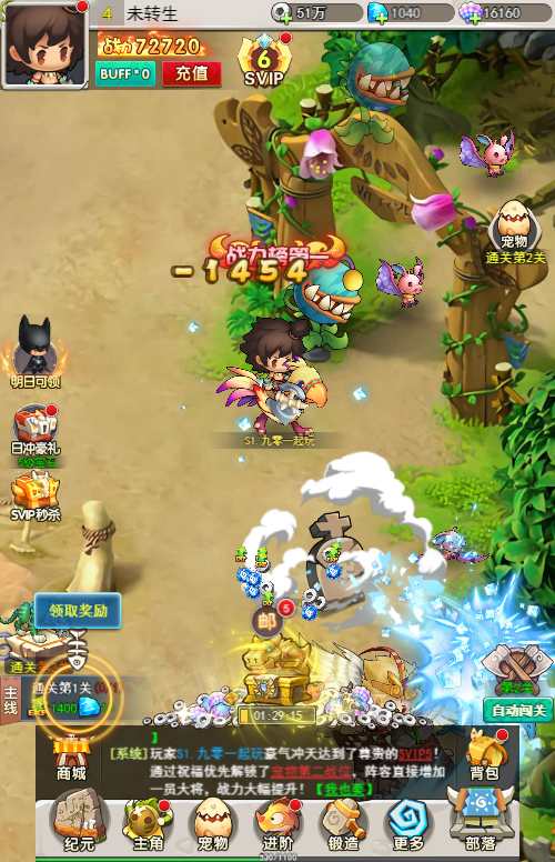 老资源-怀旧H5游戏【加加村传说H5授权内购版】2023最新单机一键即玩镜像端 linux手工端服务端 GM授权内购后台 教程【站长亲测】