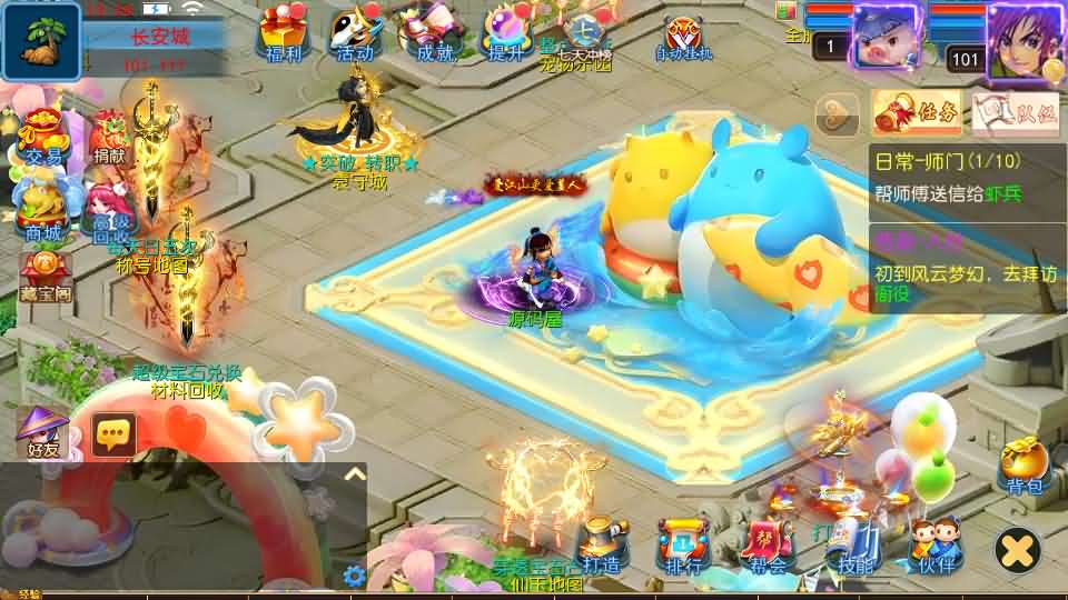 MT3换皮MH【风云超变尊享挂机版】最新整理单机一键即玩镜像端 Linux手工服务端 安卓苹果双端 GM后台 详细搭建教程 全套源码