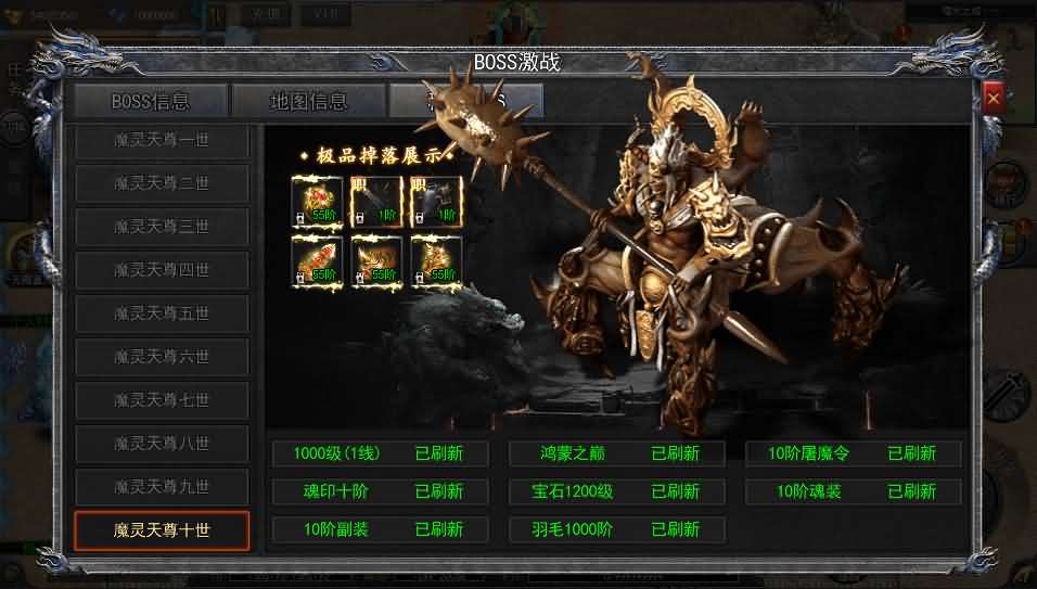 白日门传奇手游【复古无限刀跨服完整版】最新整理Win系服务端 管理后台 GM授权后台 安卓 详细搭建教程