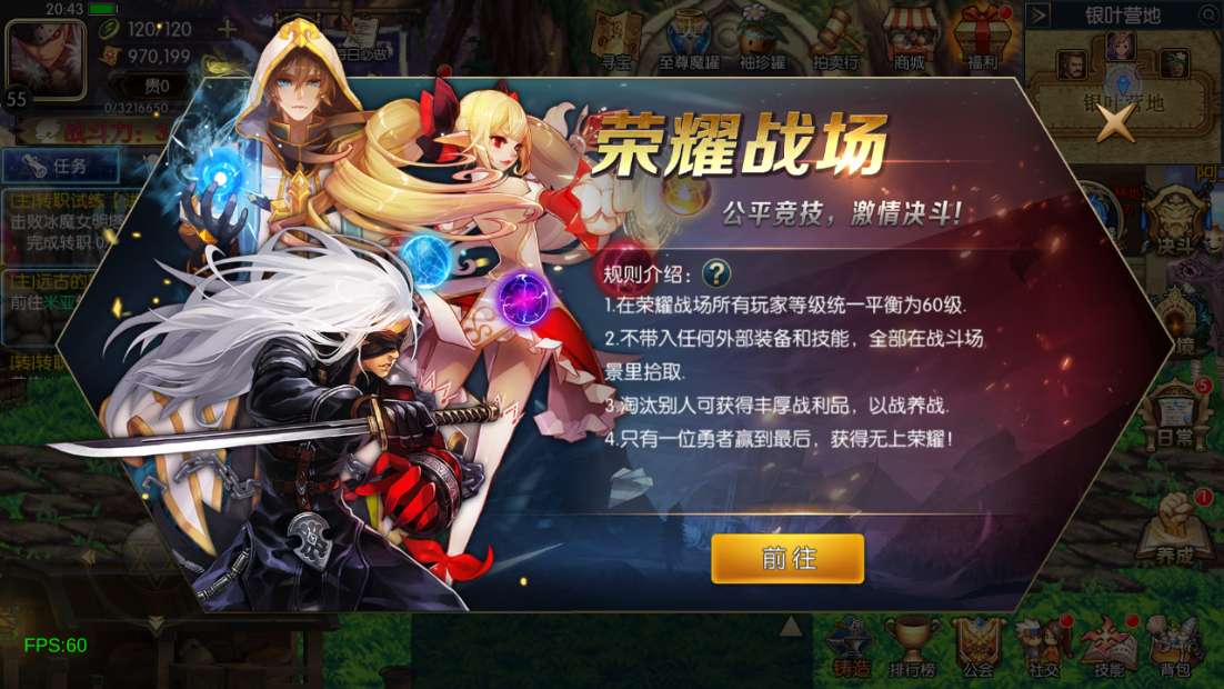 经典横版闯关手游【追忆阿拉德60帧之决战安图恩】2024整理单机一键即玩镜像端 Linux本地学习手工端 懒人助手 运营后台 新版GM授权后台 安卓苹果双端 教程【站长亲测】