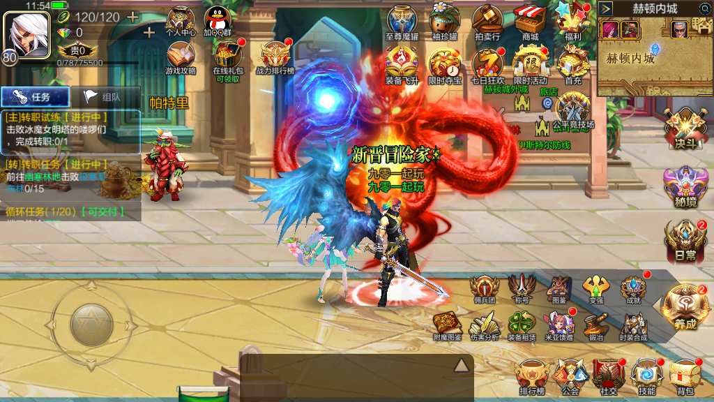 经典横版闯关手游【米亚大陆阿拉德】2023整理单机一键即玩镜像端 Linux本地学习手工端 懒人助手 运营后台 安卓苹果双端 教程【站长亲测】