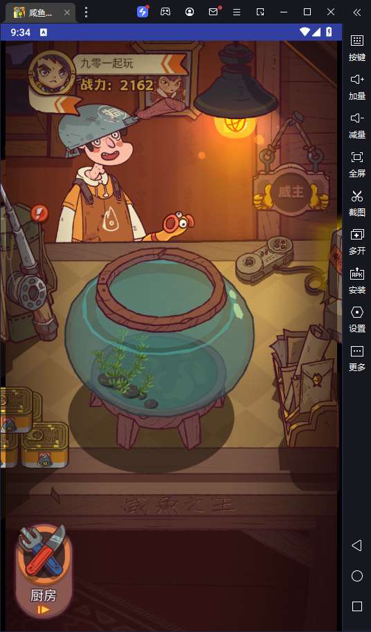 稀有三国开箱H5游戏【咸鱼之王内购修复版】2024最新整理单机一键即玩镜像服务端+Linux手工服务端+原生apk+运营后台+教程【站长亲测】