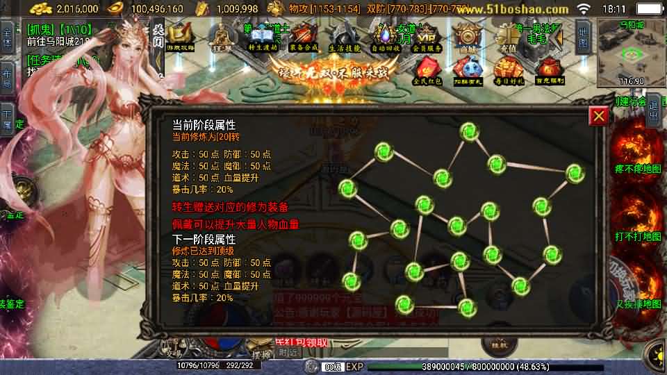 战神引擎传奇手游【神罚微变三职业-白猪3】最新整理Win系特色服务端 安卓苹果双端 GM授权后台 详细搭建教程