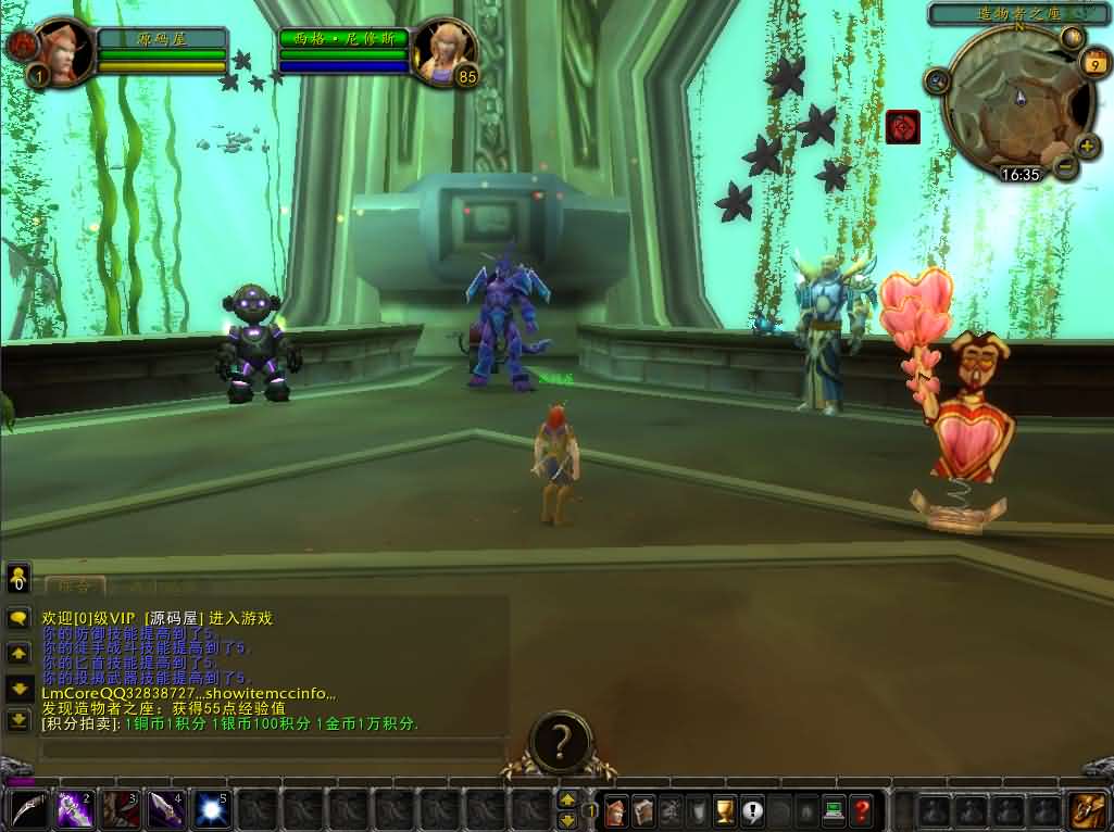 典藏怀旧端游【魔兽世界335新火星魔兽】最新整理WIN系服务端 PC客户端 详细搭建教程 登录器生成器 网页注册 GM指令教程