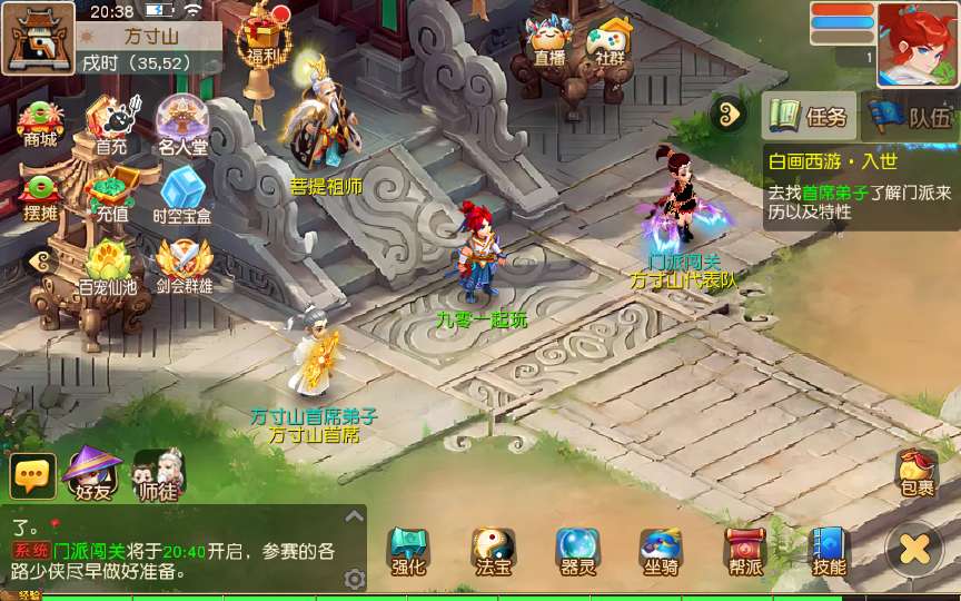 MT3换皮MH【白画西游挂机版】2025最新整理单机一键即玩镜像端 Linux手工服务端 源码 管理后台 教程