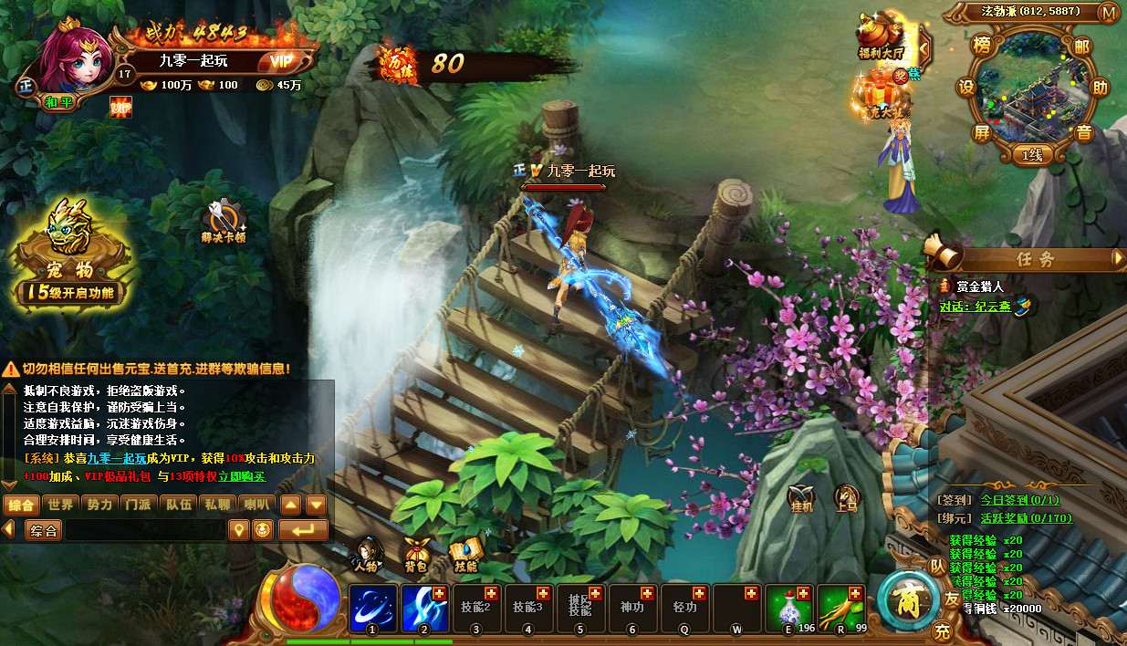 热血江湖页游【霹雳江湖传】2021整理Q萌江湖一键即玩服务端+GM后台