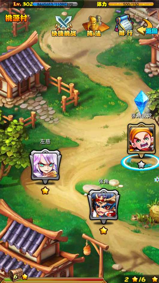 稀有卡牌回合手游【至尊-放开那三国白金版】2025最新整理单机一键即玩镜像端 Linux手工服务端 CDK授权后台 教程【站长亲测】