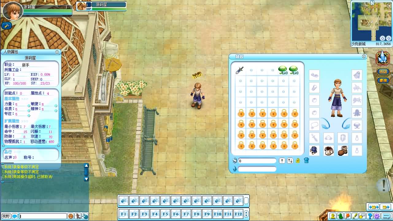 3DQ萌MMORPG端游【海盗王OL新春贺岁版】最新整理单机一键即玩服务端 WIN系半手工服务端 PC客户端 GM指令 详细搭建教程 视频教程