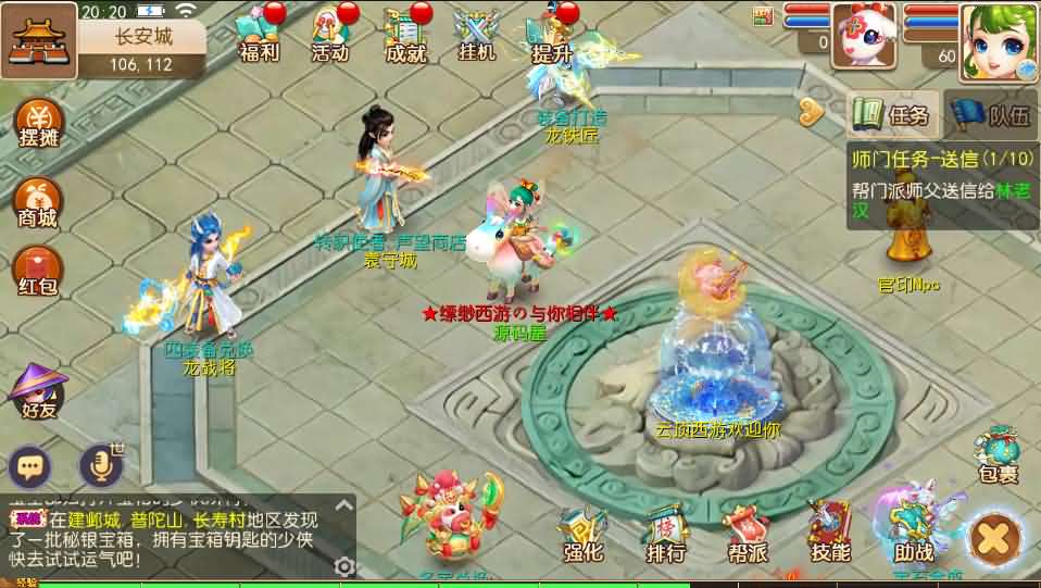 MT3换皮梦幻【缥缈西游】最新整理商业开服手工端+点化套装+安卓+GM后台+详细搭建教程+源码