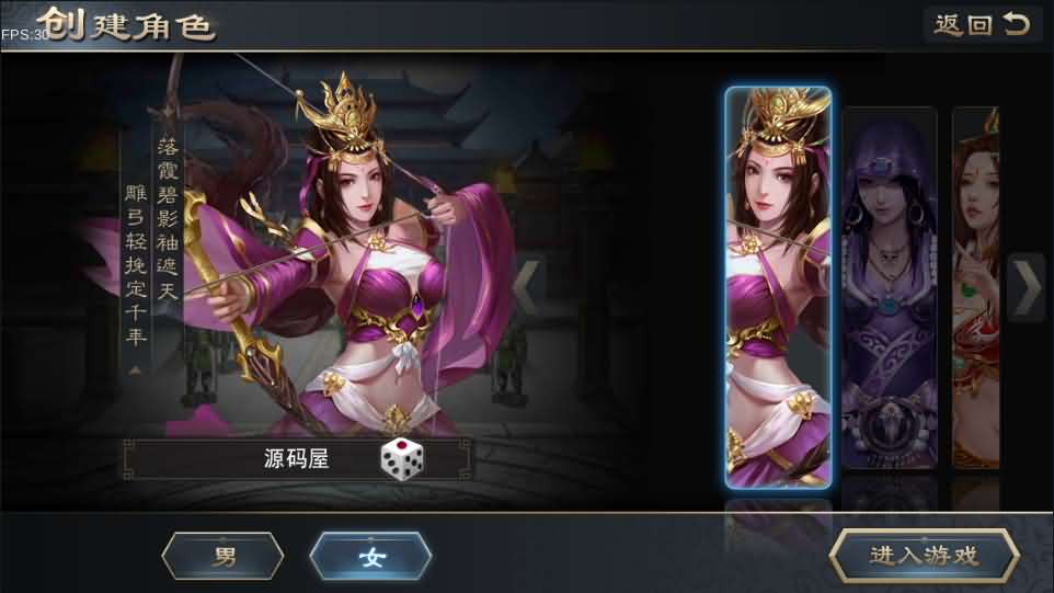 三国手游【汉王纷争】最新整理Linux手工服务端+活动全开+安卓苹果双端+GM授权后台+解密工具+详细搭建教程