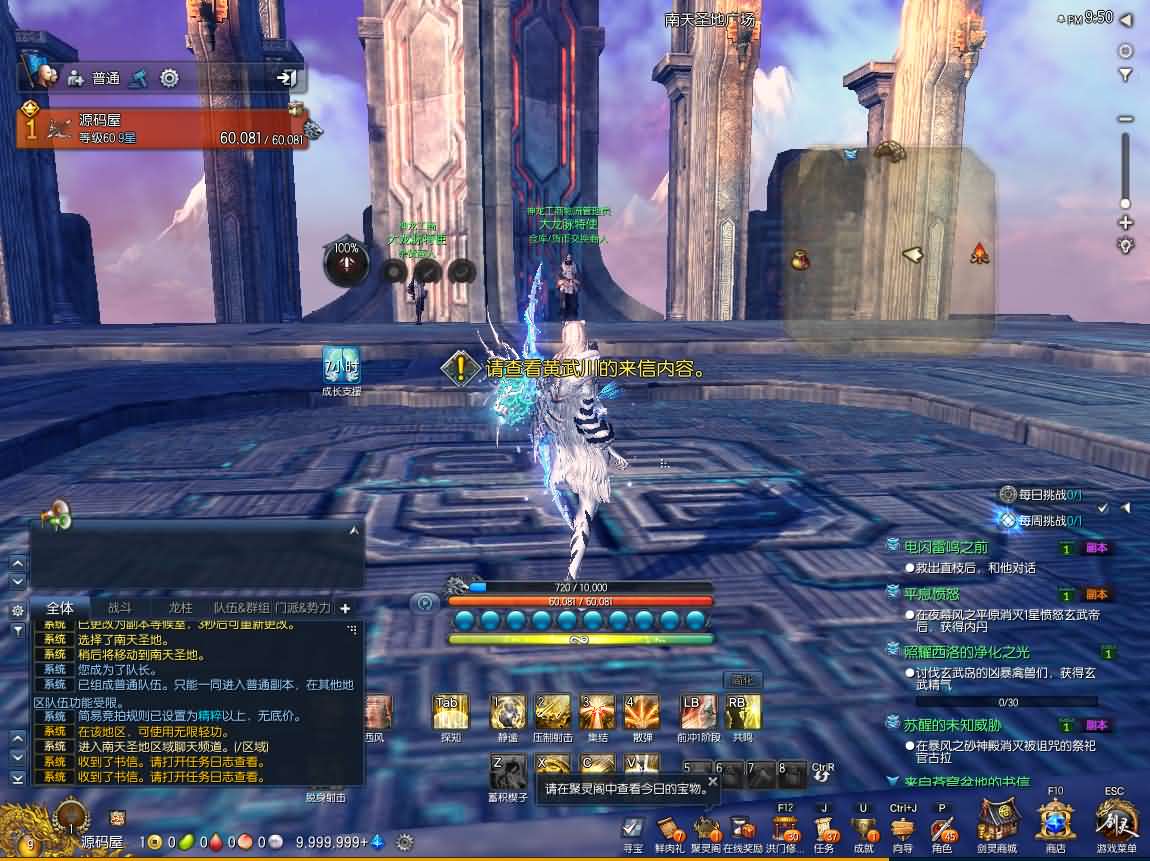 3D冒险端游【剑灵三系384仿官修复版】最新整理WIN系服务端 PC客户端 GM工具 详细搭建教程