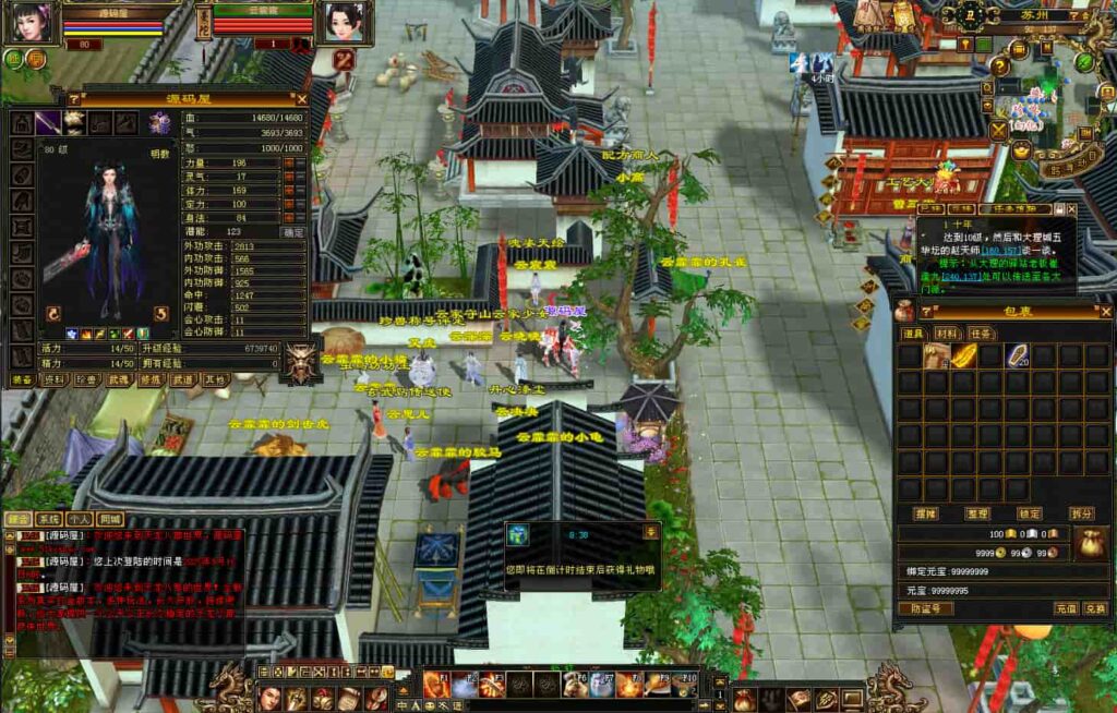 经典武侠端游【天龙八部之怀旧肝帝传】9月最新打包VM单机一键端 Linux手工服务端 详细搭建教程 通用视频教程 GM工具 PC客户端