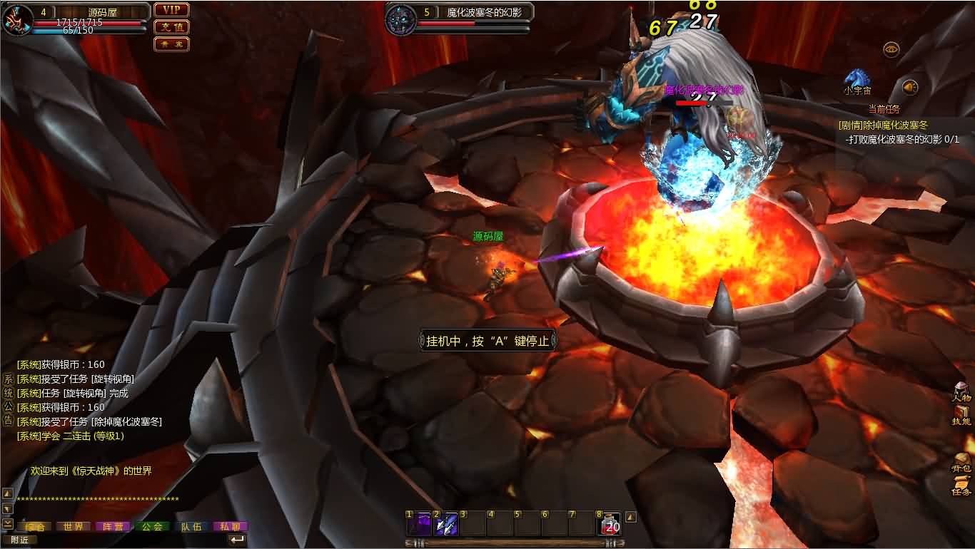 2.5D魔幻MMORPG端游【惊天战神OL无限制版】最新整理Win系服务端 PC客户端 GM工具 网页注册 详细搭建教程 视频教程