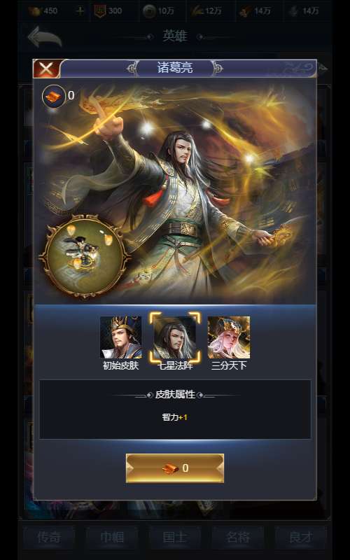 三网H5策略手游【三国·兵临天下代金券内购修复版】2025最新整理单机一键即玩镜像端 Linux手工服务端 管理后台 CDK授权后台 教程【站长亲测】