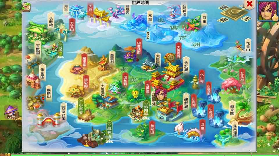 MT3换皮MH【踏天西游尊享挂机版】最新整理单机一键即玩镜像端 Linux手工服务端 安卓苹果双端 GM后台 详细搭建教程 全套源码