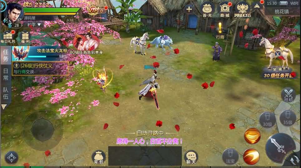 3D仙侠手游【天生不凡】本地资源端单机一键既玩服务端+Linux本地学习手工端+授权后台+本地注册+本地资源+双端【站长亲测】