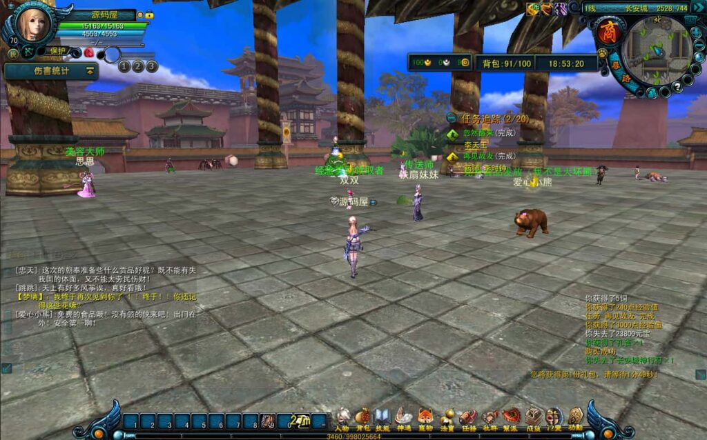 典藏怀旧端游【天命西游修罗版】8月最新打包Win系半手工服务端 详细搭建教程 GM工具 GM命令 PC客户端