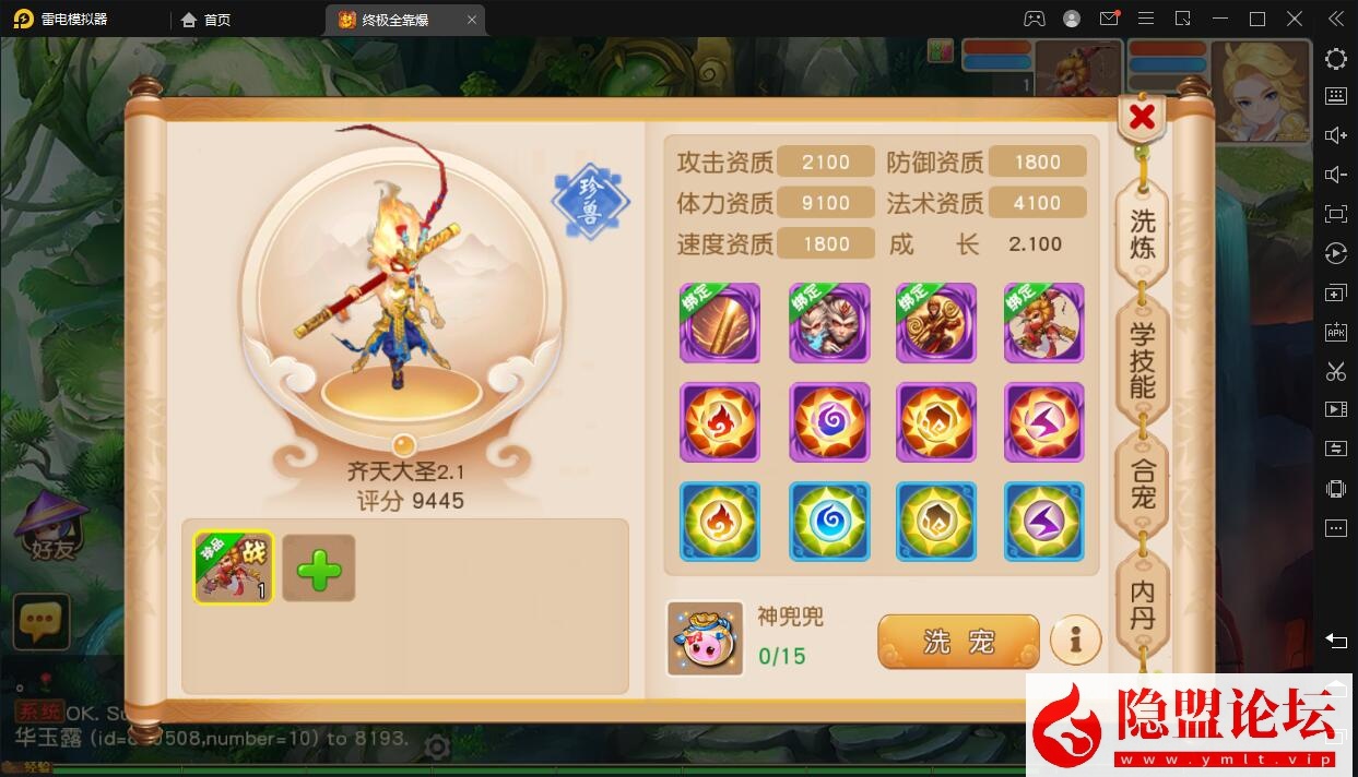 最新整理【梦幻手游之紫禁之巅免授权版】VM一键单机版 Linux手工外网端 隐盟视频教程 GM管理运营后天 双端 源码