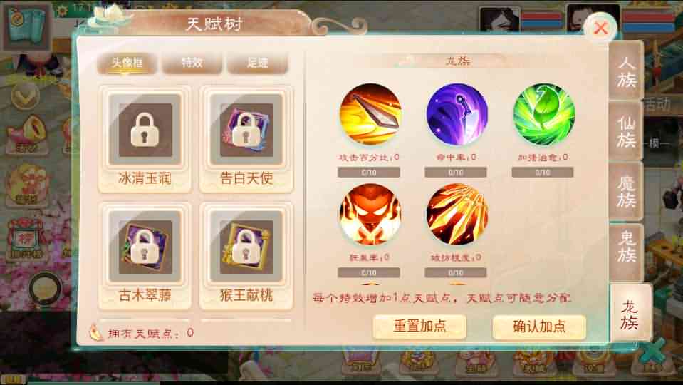 大话回合手游《精品西游之天梯云集西游》最新整理WIN系服务端+安卓苹果双端+GM后台+网页后台+详细搭建教程+源码